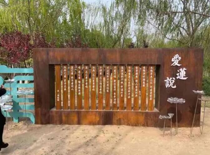 湘阴耐候钢板招牌